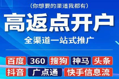 信息流广告与内容营销融合案例